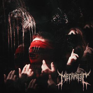 Cover for Мегамозг — Прятки