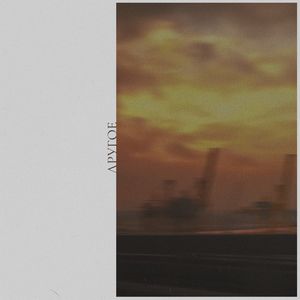 Cover von Аффинаж — Другое