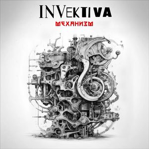 Cover von Invektiva — Механизм