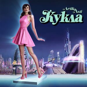 Обложка трека Artik & Asti — Кукла