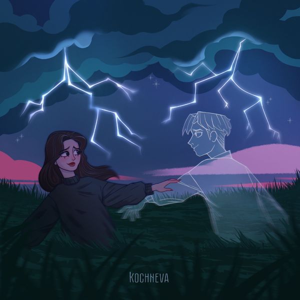 KOCHNEVA - ПОЧЕМУ
