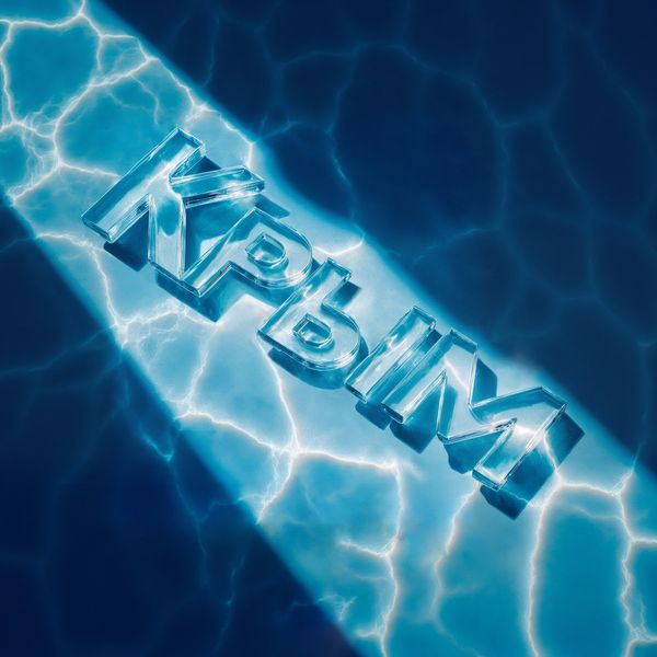 СЮЗАННА - КРЫМ